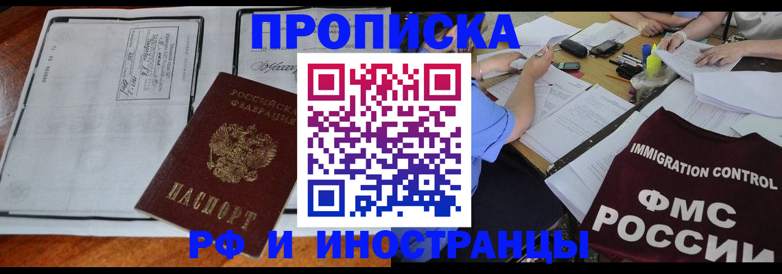 регистрация для школы в Урюпинске