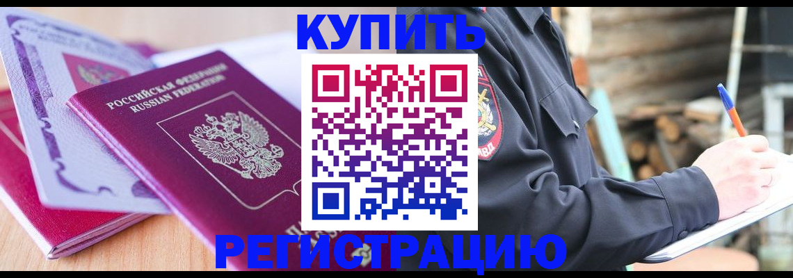 пропишу в квартире в Урюпинске