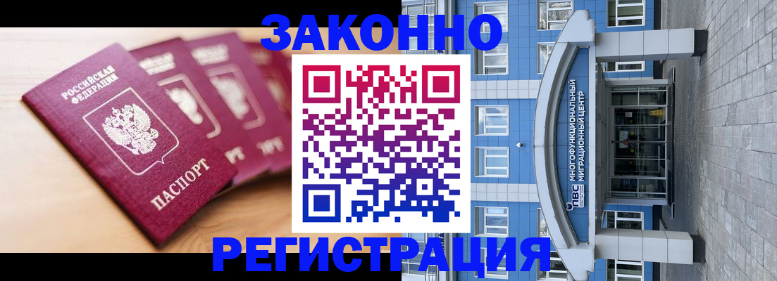 регистрация для школы в Урюпинске